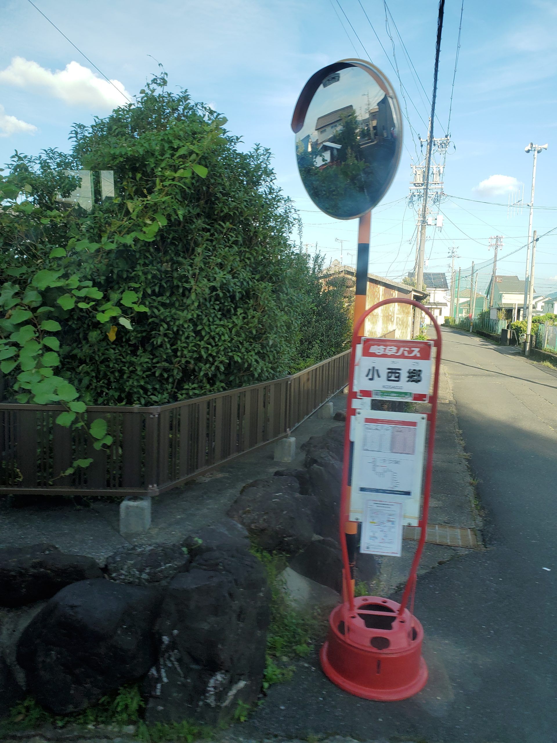 岐阜バス_小西郷(廃止)_バス停"